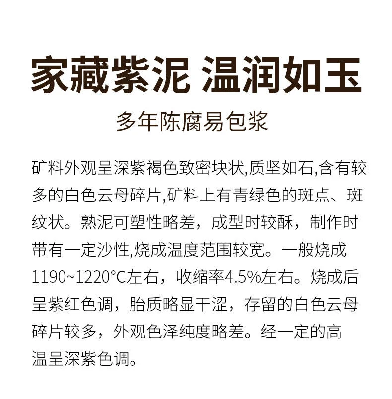 宜兴紫砂壶纯手工功夫茶具一人用紫泥小容量泡茶汉瓦壶套装180ml 详情图 8