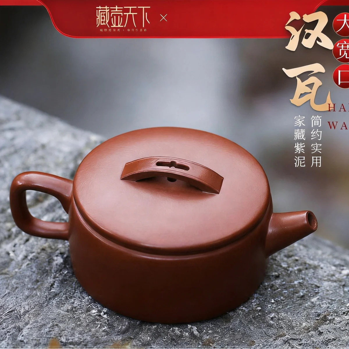 宜兴紫砂壶纯手工功夫茶具一人用紫泥小容量泡茶汉瓦壶套装180ml