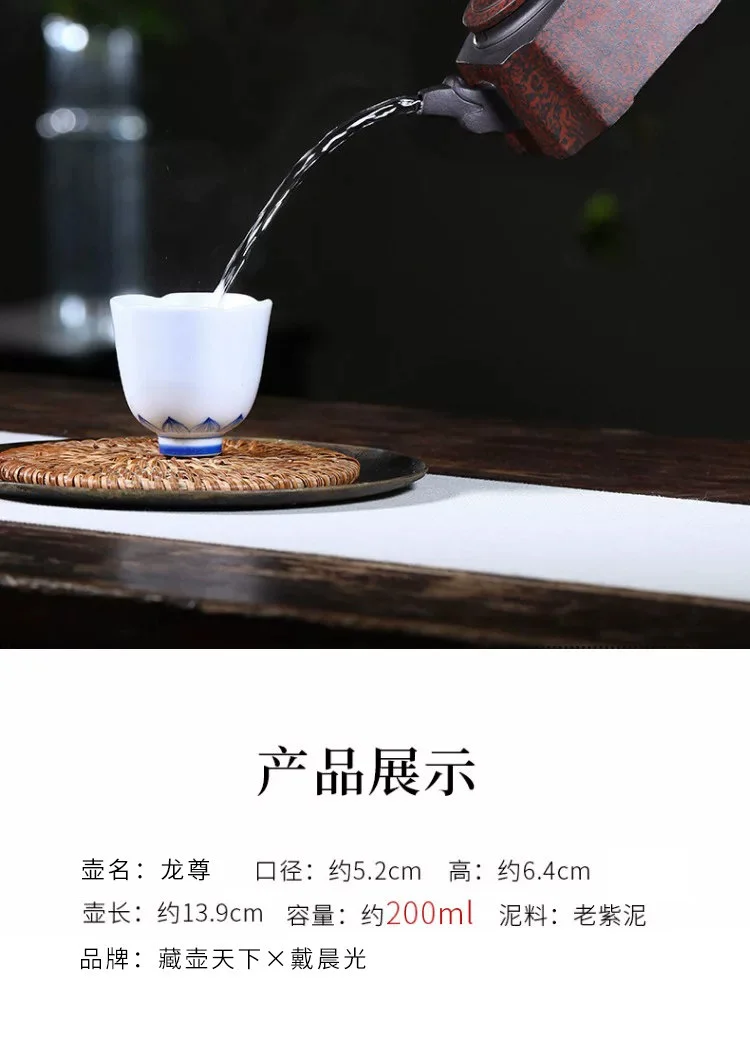 宜兴紫砂壶纯手工四方器绞泥家用泡茶壶单壶原矿紫泥紫砂茶具龙尊 详情图 13