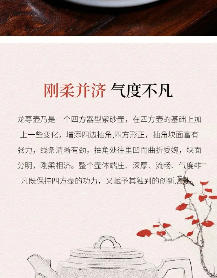 宜兴紫砂壶纯手工四方器绞泥家用泡茶壶单壶原矿紫泥紫砂茶具龙尊 详情图 2