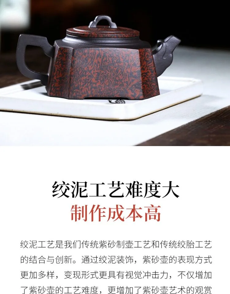 宜兴紫砂壶纯手工四方器绞泥家用泡茶壶单壶原矿紫泥紫砂茶具龙尊 详情图 4