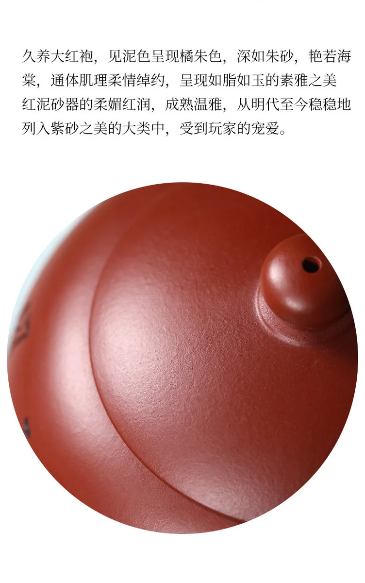 宜兴紫砂壶纯手工家用泡茶套装原矿大红袍功夫茶具扁西施壶210ml 详情图 14