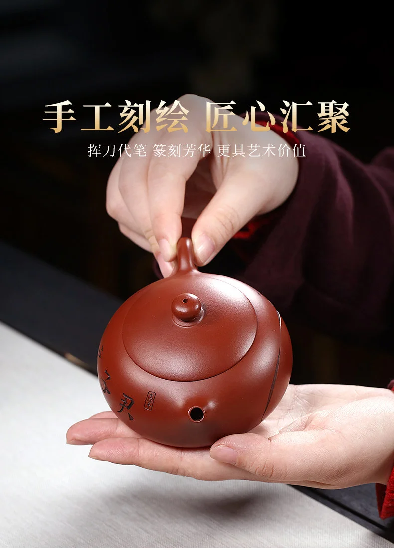 宜兴紫砂壶纯手工家用泡茶套装原矿大红袍功夫茶具扁西施壶210ml 详情图 15