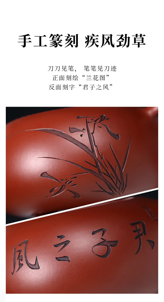 宜兴紫砂壶纯手工家用泡茶套装原矿大红袍功夫茶具扁西施壶210ml 详情图 16