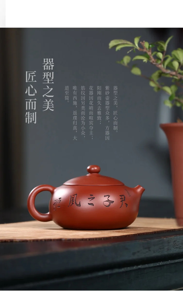 宜兴紫砂壶纯手工家用泡茶套装原矿大红袍功夫茶具扁西施壶210ml 详情图 17