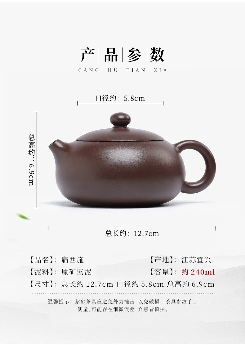 宜兴紫砂壶纯手工家用泡茶套装原矿大红袍功夫茶具扁西施壶210ml 详情图 26