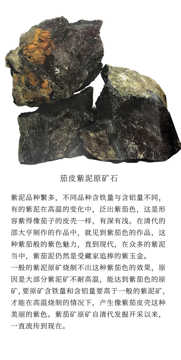 宜兴紫砂壶纯手工家用泡茶套装原矿大红袍功夫茶具扁西施壶210ml 详情图 31