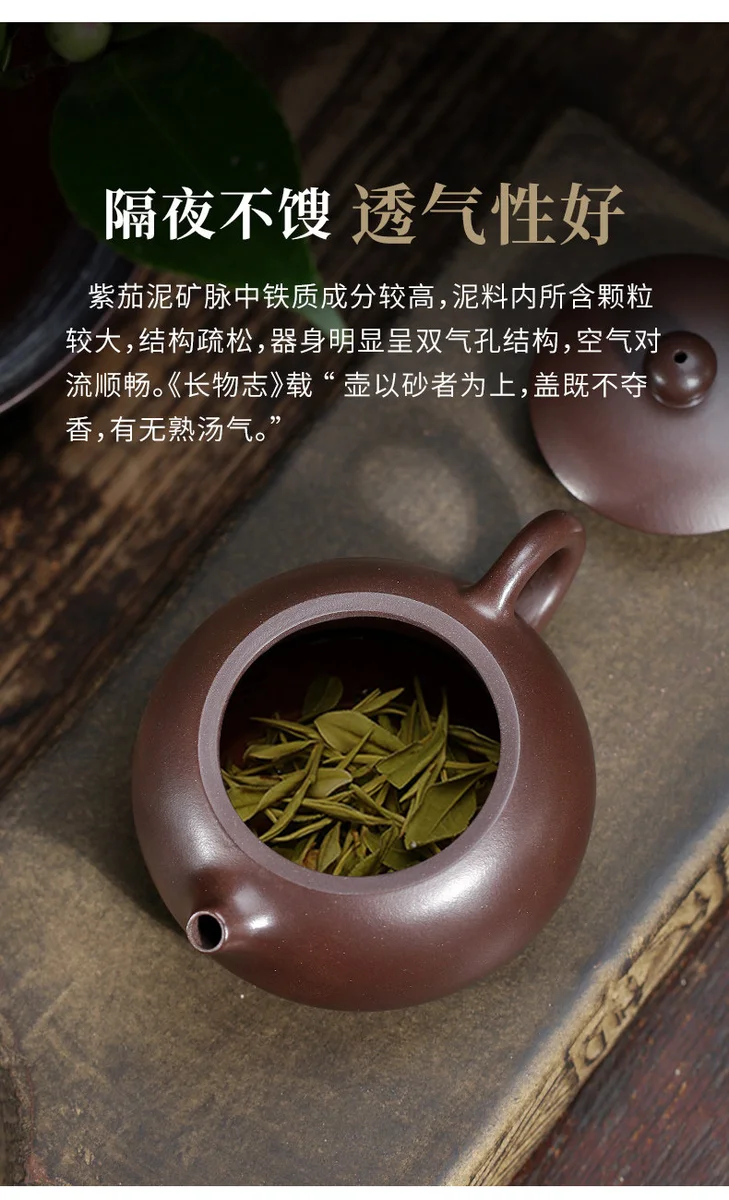 宜兴紫砂壶纯手工家用泡茶套装原矿大红袍功夫茶具扁西施壶210ml 详情图 33