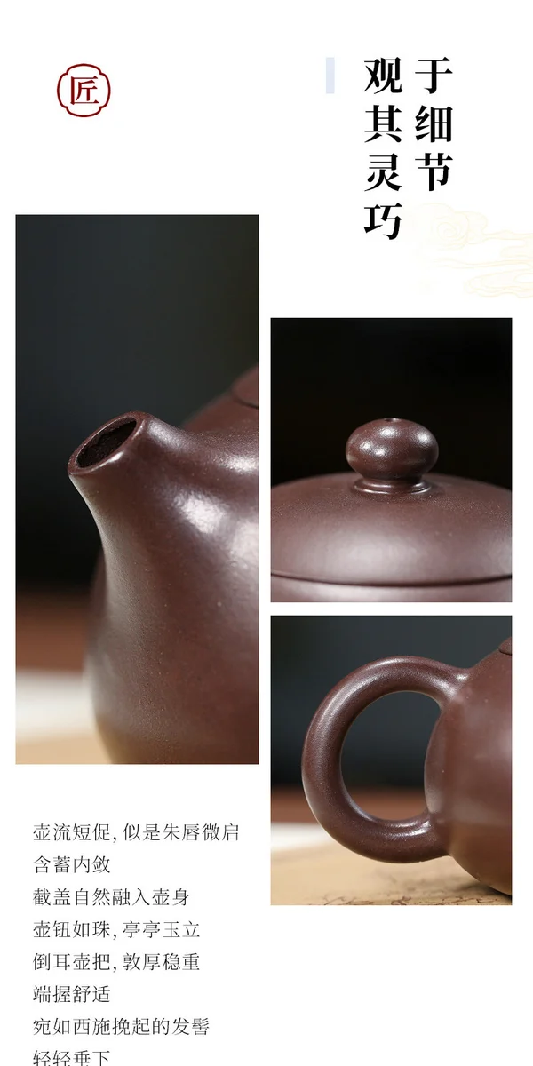 宜兴紫砂壶纯手工家用泡茶套装原矿大红袍功夫茶具扁西施壶210ml 详情图 34