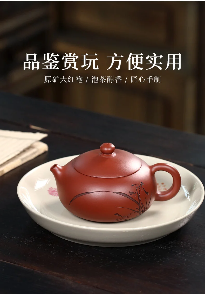 宜兴紫砂壶纯手工家用泡茶套装原矿大红袍功夫茶具扁西施壶210ml 详情图 8