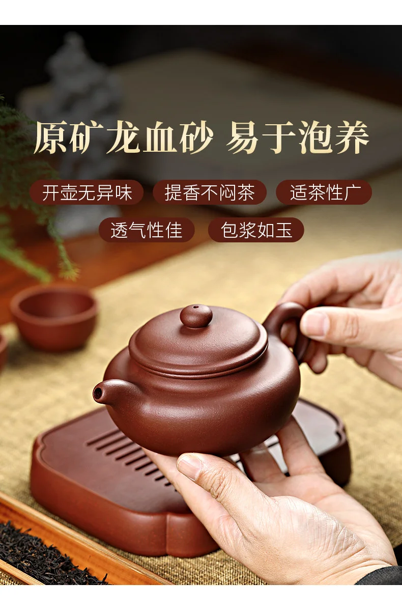 百年利永 宜兴紫砂壶纯手工家用大容量泡茶壶紫砂茶具套装仿古壶 详情图 12