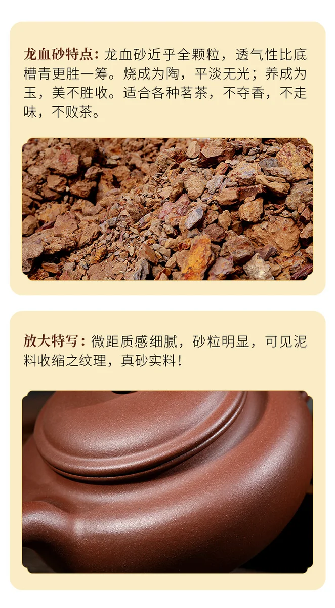 百年利永 宜兴紫砂壶纯手工家用大容量泡茶壶紫砂茶具套装仿古壶 详情图 13