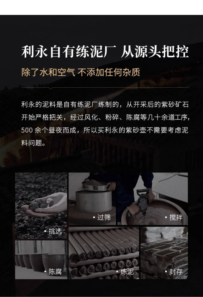 百年利永 宜兴紫砂壶纯手工家用大容量泡茶壶紫砂茶具套装仿古壶 详情图 14