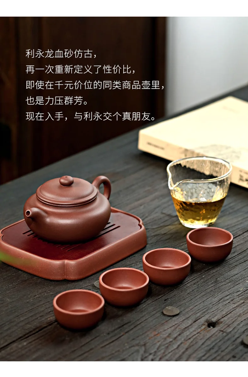百年利永 宜兴紫砂壶纯手工家用大容量泡茶壶紫砂茶具套装仿古壶 详情图 16