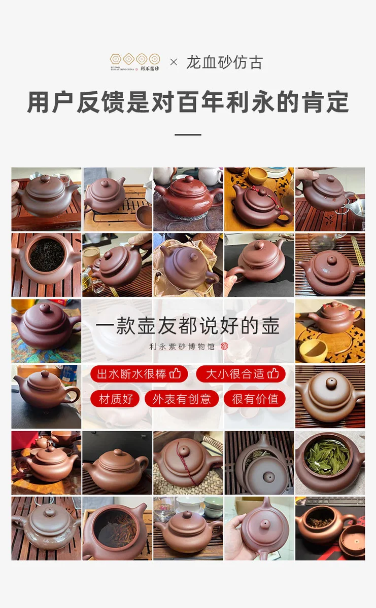 百年利永 宜兴紫砂壶纯手工家用大容量泡茶壶紫砂茶具套装仿古壶 详情图 3