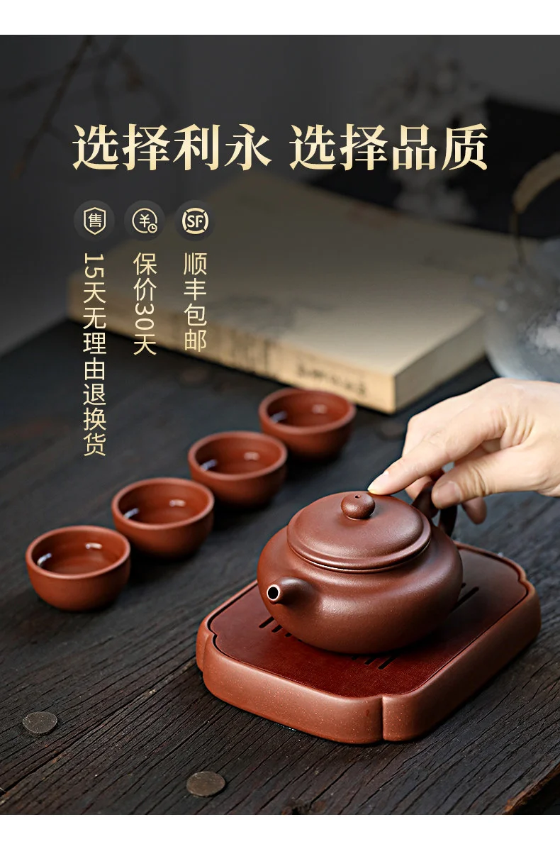 百年利永 宜兴紫砂壶纯手工家用大容量泡茶壶紫砂茶具套装仿古壶 详情图 5