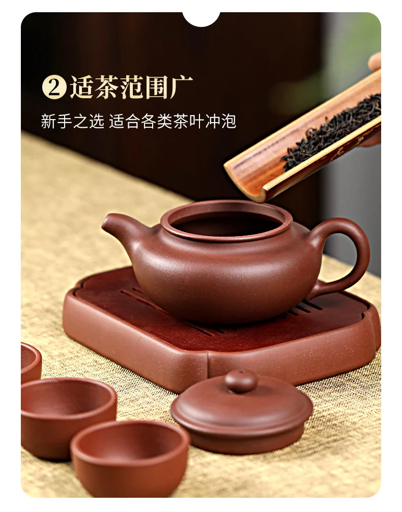 百年利永 宜兴紫砂壶纯手工家用大容量泡茶壶紫砂茶具套装仿古壶 详情图 7