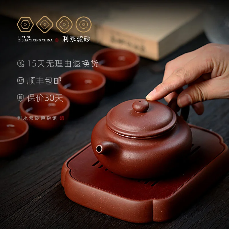 百年利永 宜兴紫砂壶纯手工家用大容量泡茶壶紫砂茶具套装仿古壶 - 6