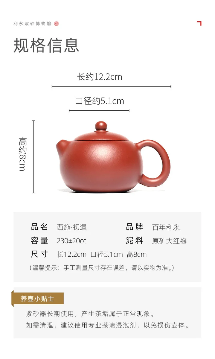 327.4 详情图 16