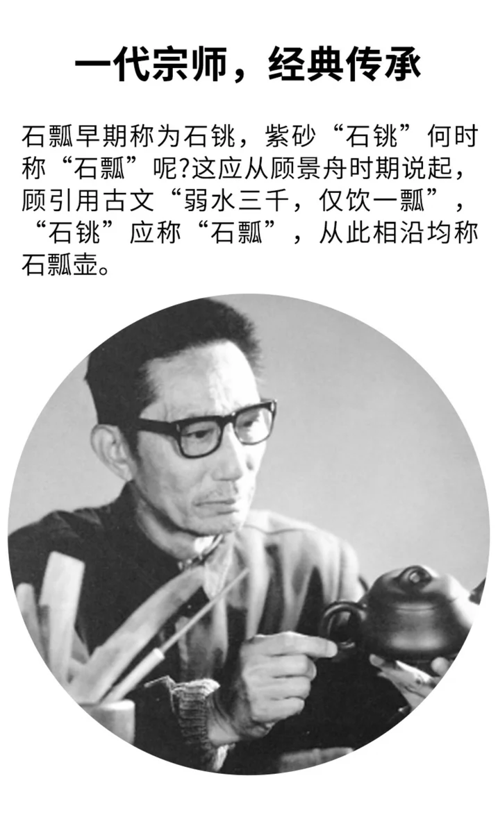 礼品纯手工刻绘宜兴紫砂壶家用功夫泡茶具套装小茶壶石瓢壶200ml 详情图 9