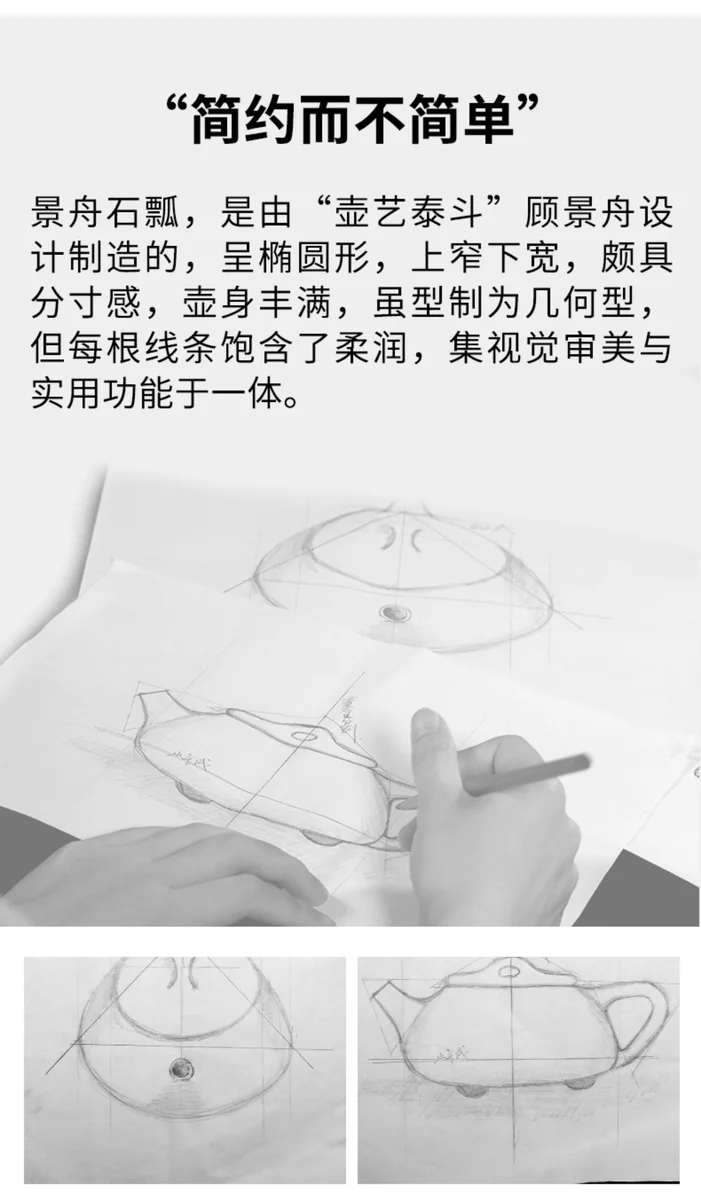 礼品纯手工刻绘宜兴紫砂壶家用功夫泡茶具套装小茶壶石瓢壶200ml 详情图 10