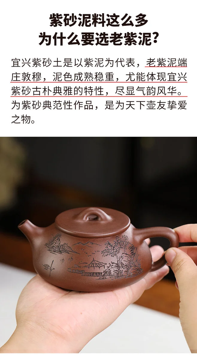 礼品纯手工刻绘宜兴紫砂壶家用功夫泡茶具套装小茶壶石瓢壶200ml 详情图 12
