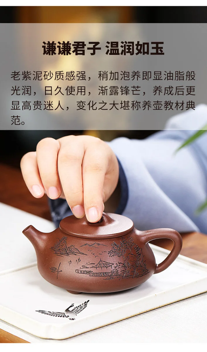 礼品纯手工刻绘宜兴紫砂壶家用功夫泡茶具套装小茶壶石瓢壶200ml 详情图 14