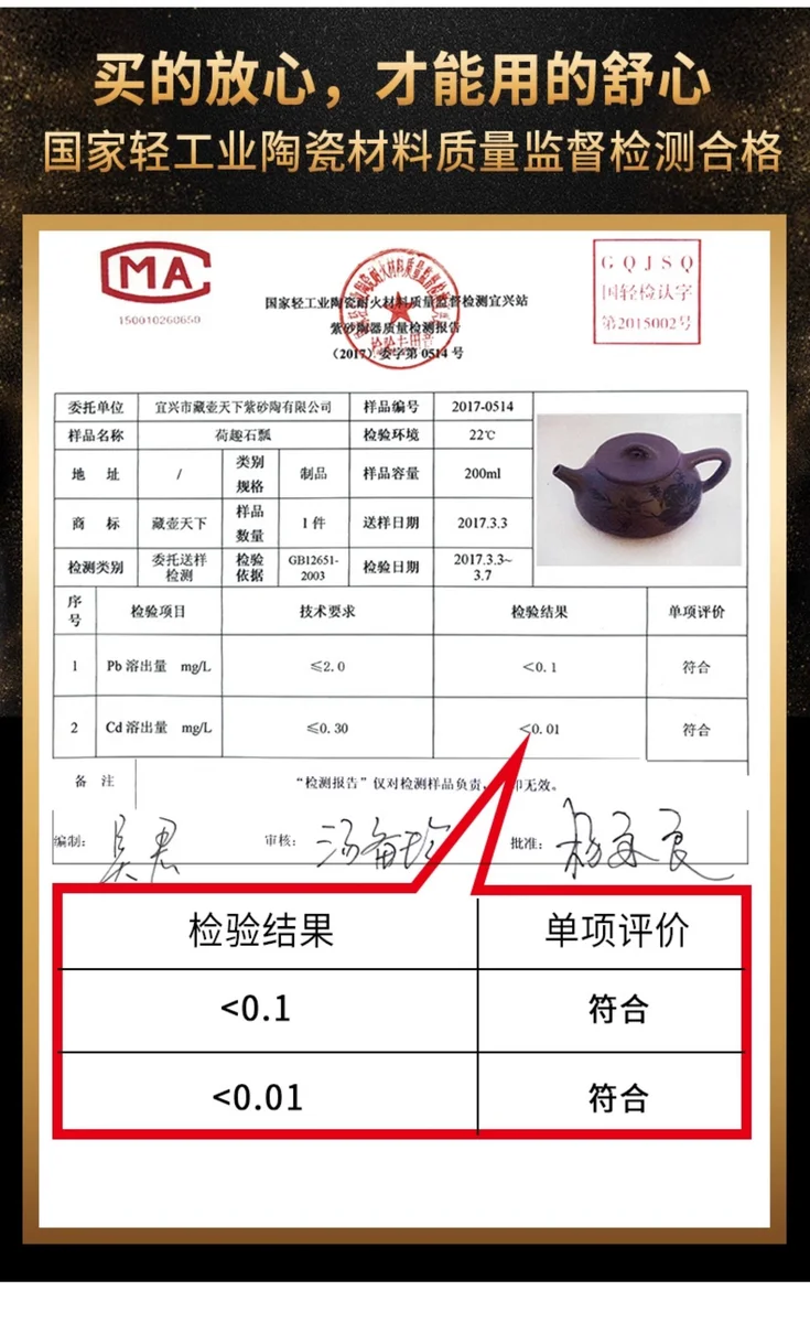 礼品纯手工刻绘宜兴紫砂壶家用功夫泡茶具套装小茶壶石瓢壶200ml 详情图 17