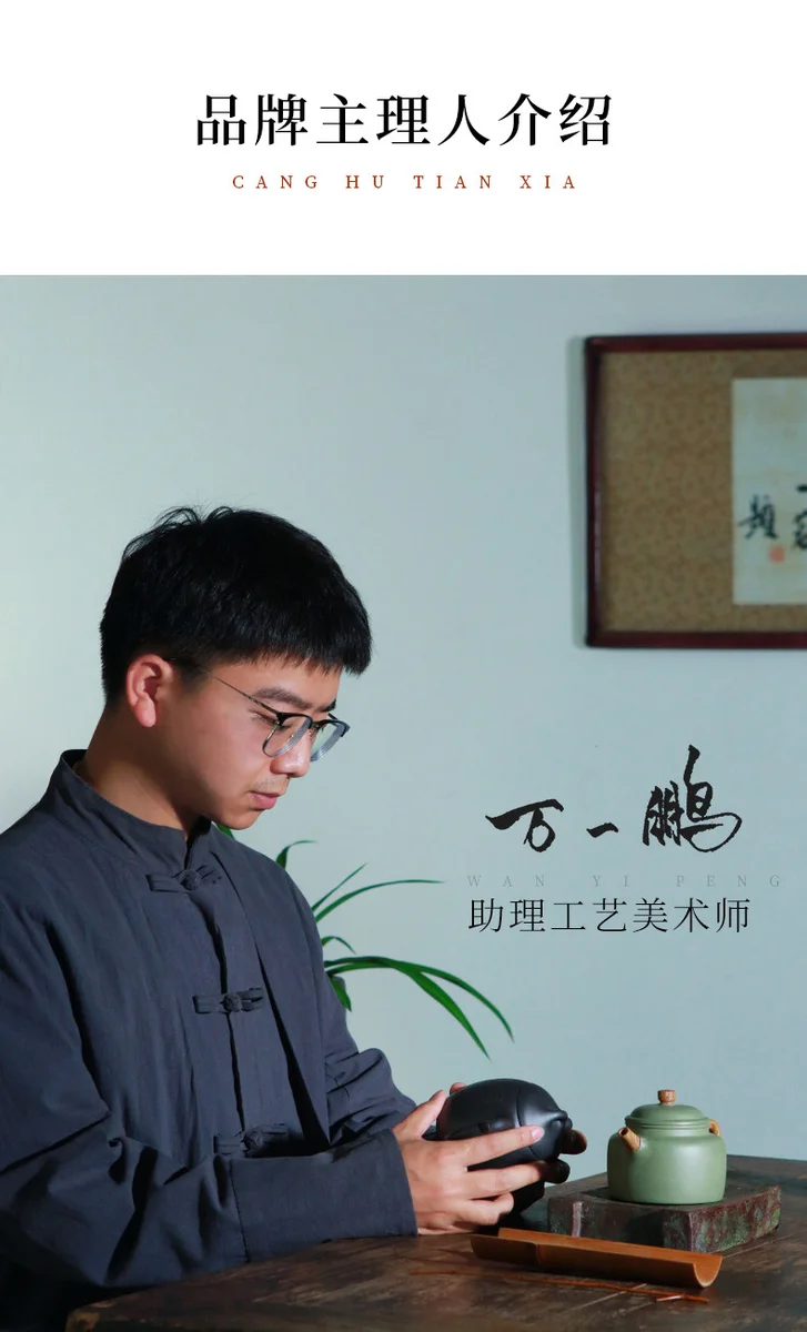 礼品纯手工刻绘宜兴紫砂壶家用功夫泡茶具套装小茶壶石瓢壶200ml 详情图 19