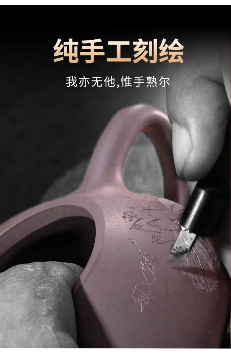 礼品纯手工刻绘宜兴紫砂壶家用功夫泡茶具套装小茶壶石瓢壶200ml 详情图 25