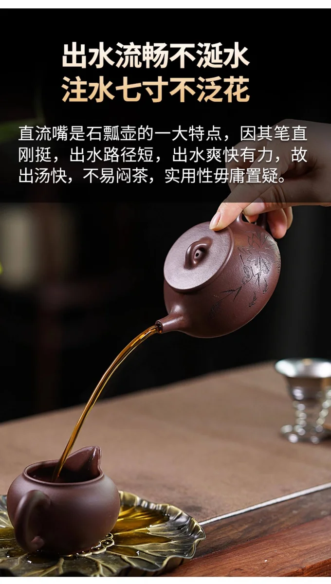 礼品纯手工刻绘宜兴紫砂壶家用功夫泡茶具套装小茶壶石瓢壶200ml 详情图 26