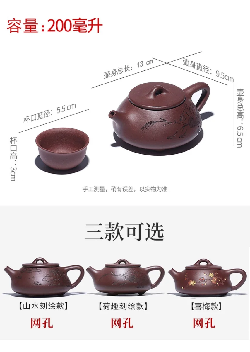 礼品纯手工刻绘宜兴紫砂壶家用功夫泡茶具套装小茶壶石瓢壶200ml 详情图 2
