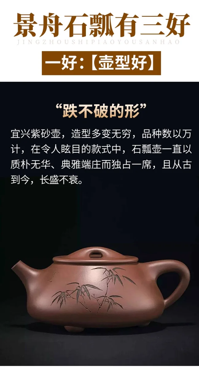 礼品纯手工刻绘宜兴紫砂壶家用功夫泡茶具套装小茶壶石瓢壶200ml 详情图 8