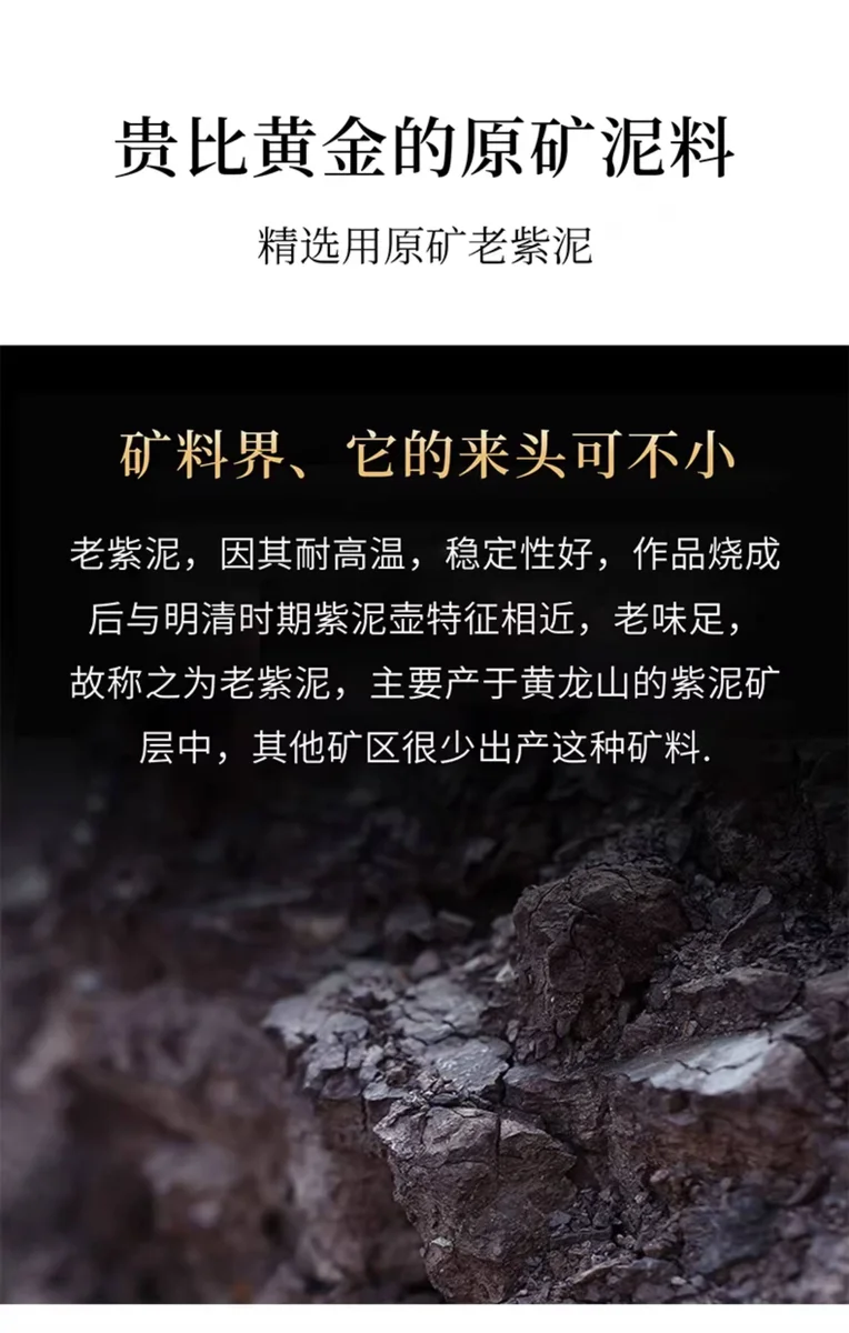 礼品宜兴紫砂壶纯手工紫砂茶具套装原矿老紫泥泡茶壶吉祥如意 详情图 10