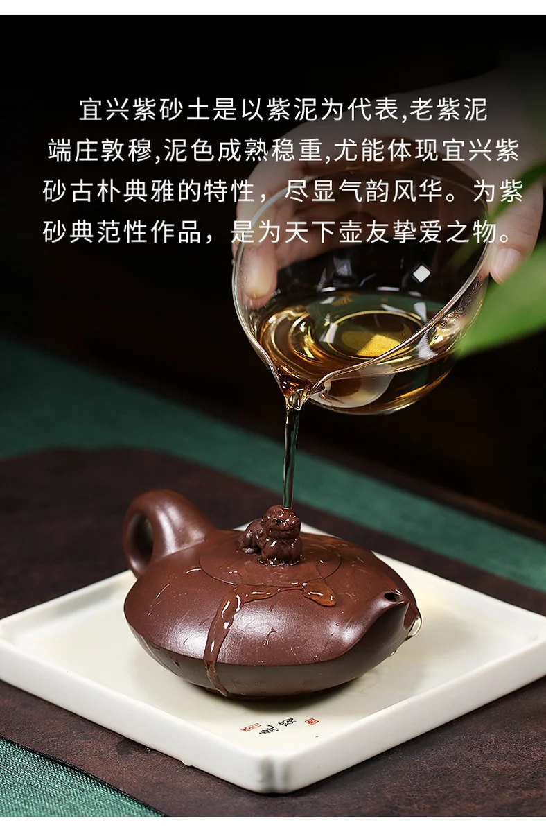礼品宜兴紫砂壶纯手工紫砂茶具套装原矿老紫泥泡茶壶吉祥如意 详情图 12