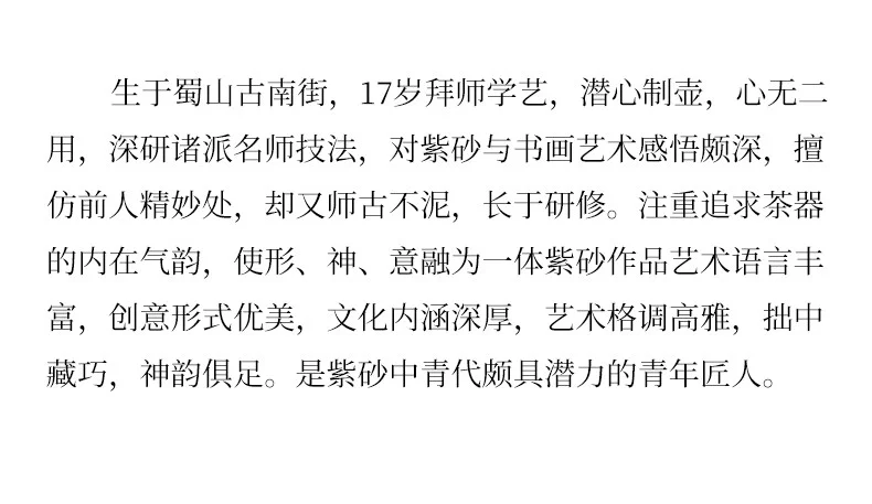 礼品宜兴紫砂壶纯手工紫砂茶具套装原矿老紫泥泡茶壶吉祥如意 详情图 16