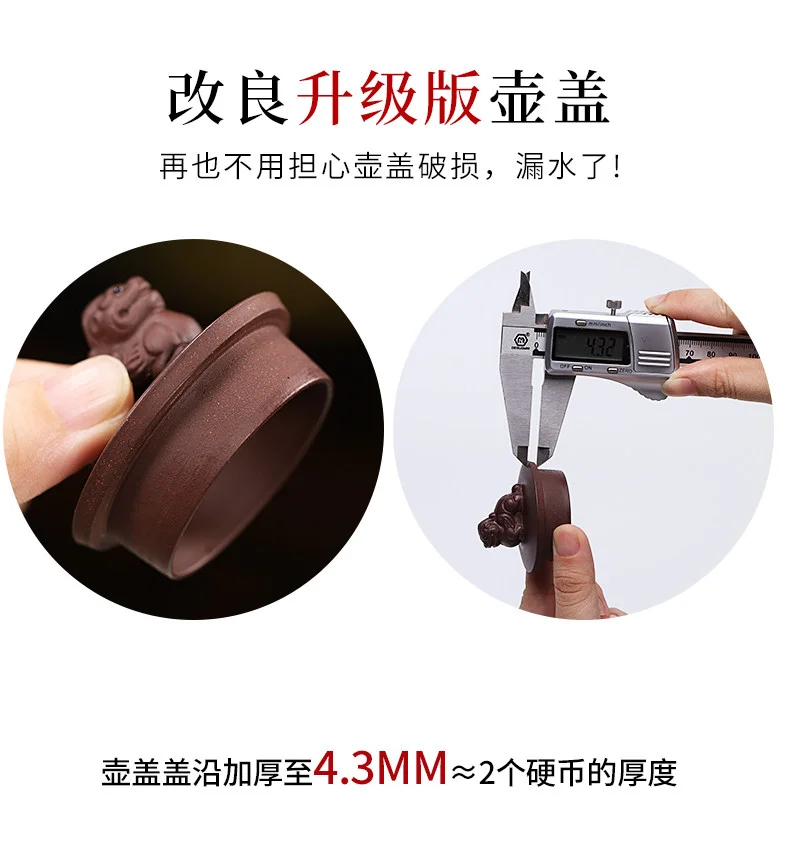礼品宜兴紫砂壶纯手工紫砂茶具套装原矿老紫泥泡茶壶吉祥如意 详情图 22