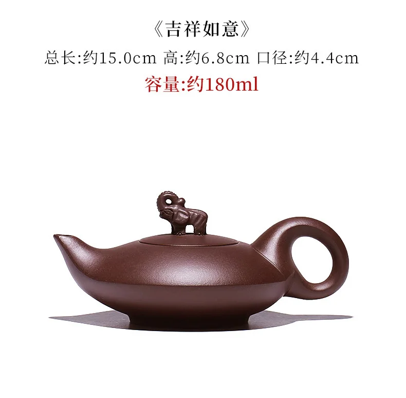 礼品宜兴紫砂壶纯手工紫砂茶具套装原矿老紫泥泡茶壶吉祥如意 详情图 34