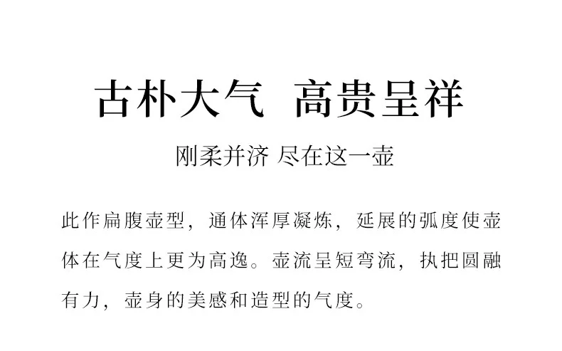 礼品宜兴紫砂壶纯手工紫砂茶具套装原矿老紫泥泡茶壶吉祥如意 详情图 7