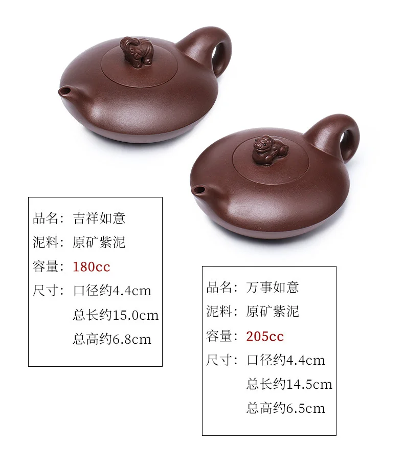 礼品宜兴紫砂壶纯手工紫砂茶具套装原矿老紫泥泡茶壶吉祥如意 详情图 8
