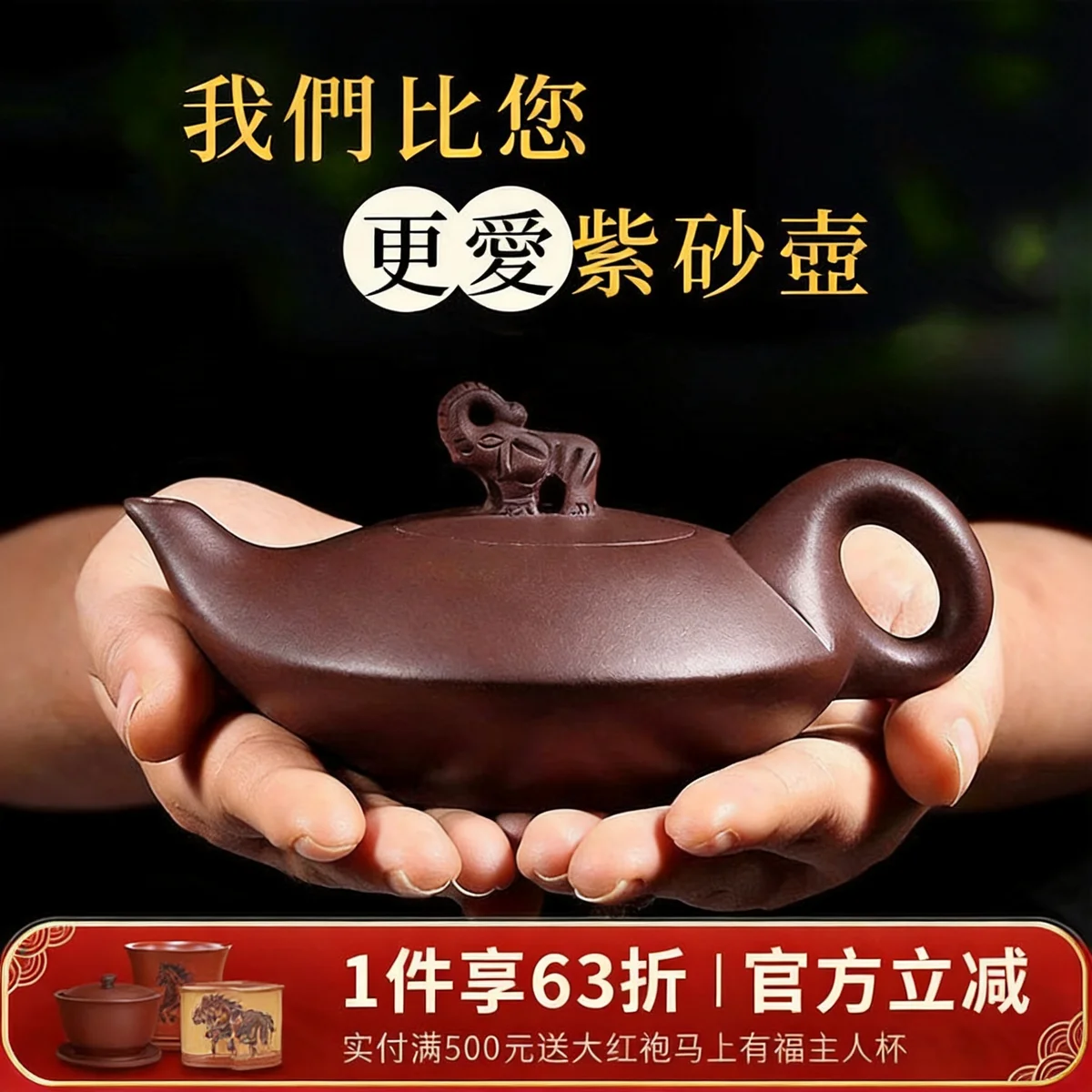 礼品宜兴紫砂壶纯手工紫砂茶具套装原矿老紫泥泡茶壶吉祥如意