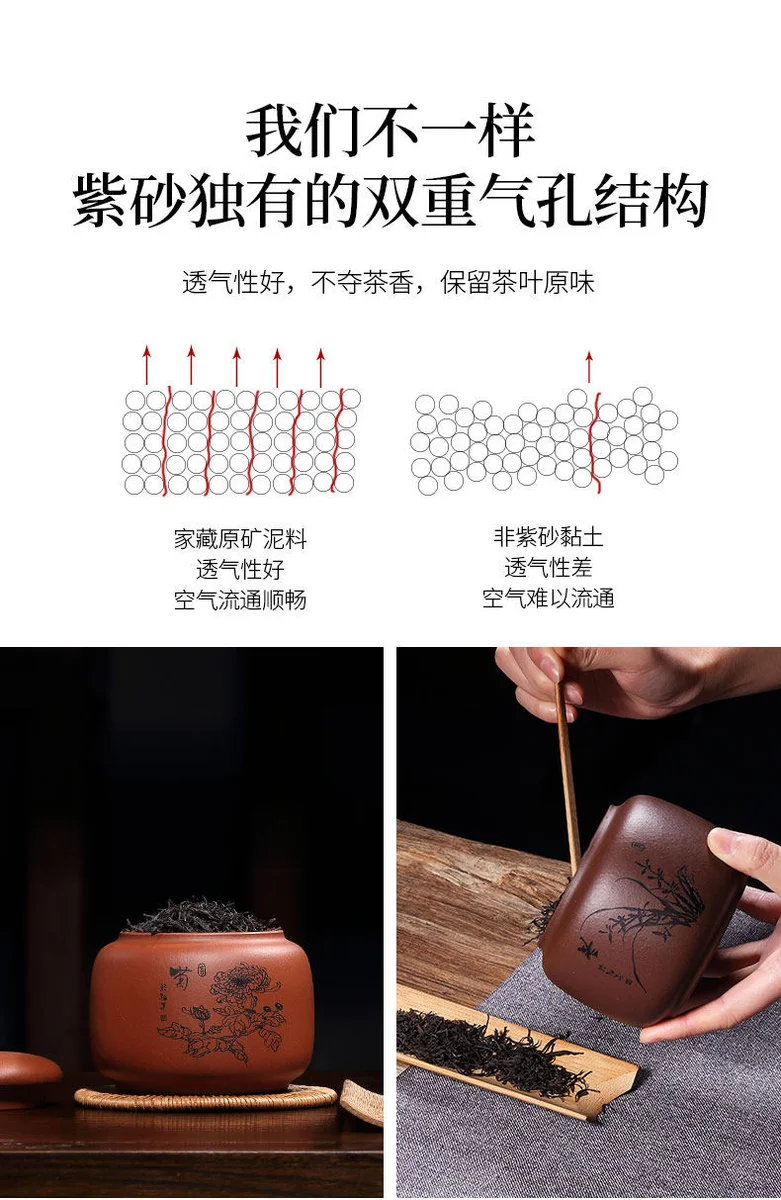 家用茶罐精品宜兴紫砂茶叶罐小号陶瓷密封罐中式普洱储茶罐紫砂罐 详情图 5