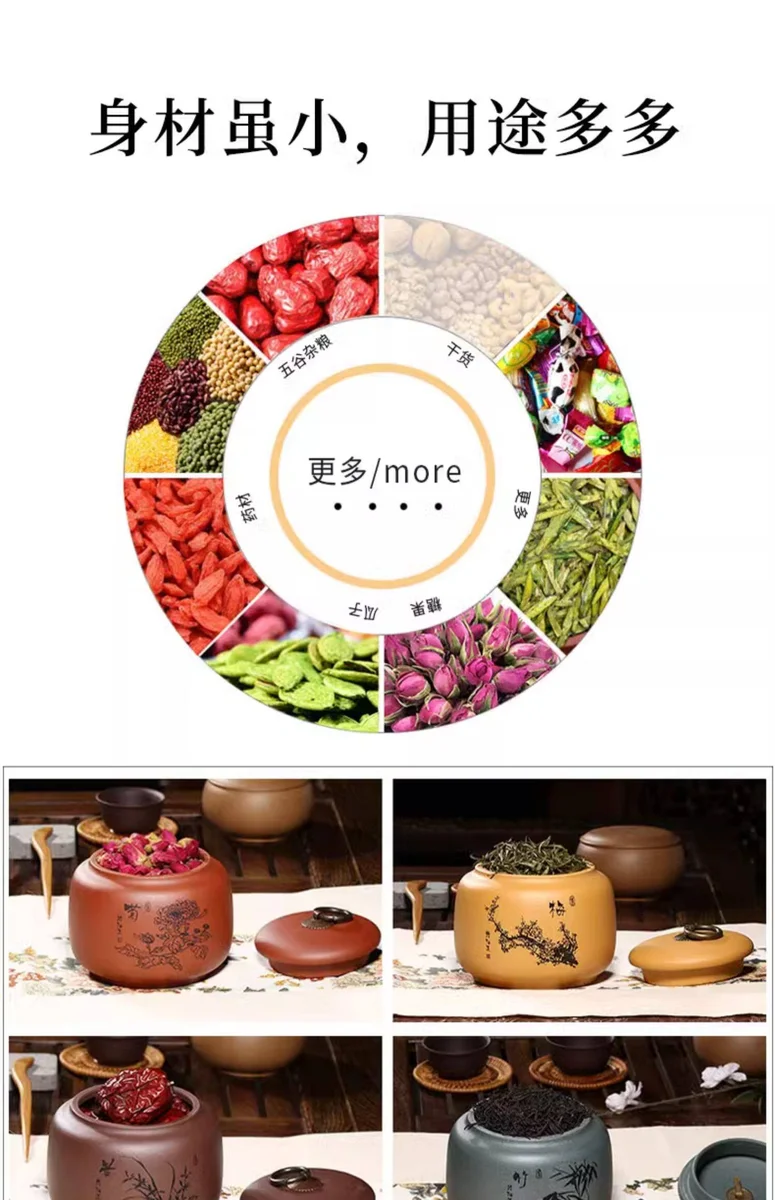 家用茶罐精品宜兴紫砂茶叶罐小号陶瓷密封罐中式普洱储茶罐紫砂罐 详情图 7