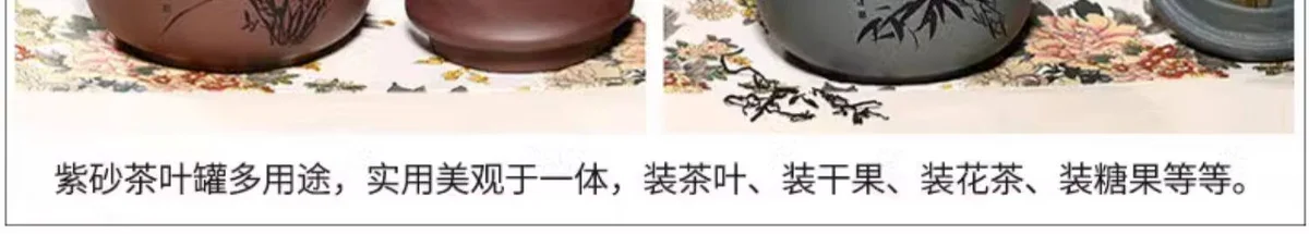 家用茶罐精品宜兴紫砂茶叶罐小号陶瓷密封罐中式普洱储茶罐紫砂罐 详情图 8