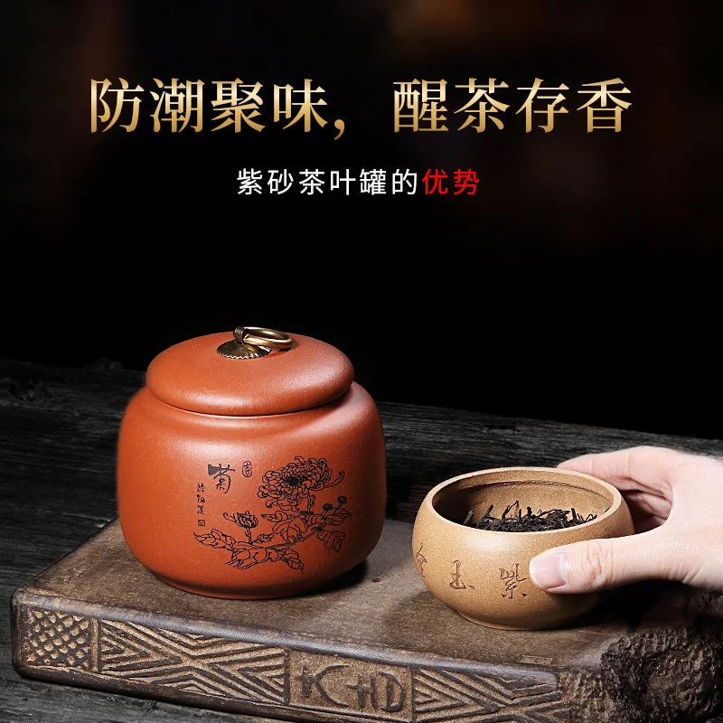 家用茶罐精品宜兴紫砂茶叶罐小号陶瓷密封罐中式普洱储茶罐紫砂罐 - 5