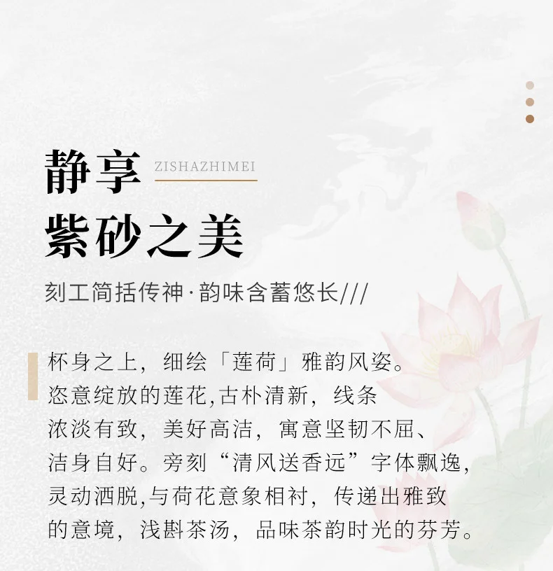 礼品定制大容量紫砂杯个人专用莲趣主人杯紫砂茶具办公杯男士茶杯 详情图 13