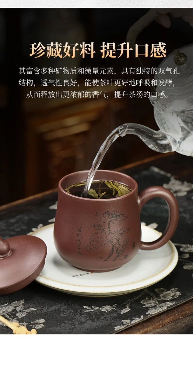 礼品定制大容量紫砂杯个人专用莲趣主人杯紫砂茶具办公杯男士茶杯 详情图 15
