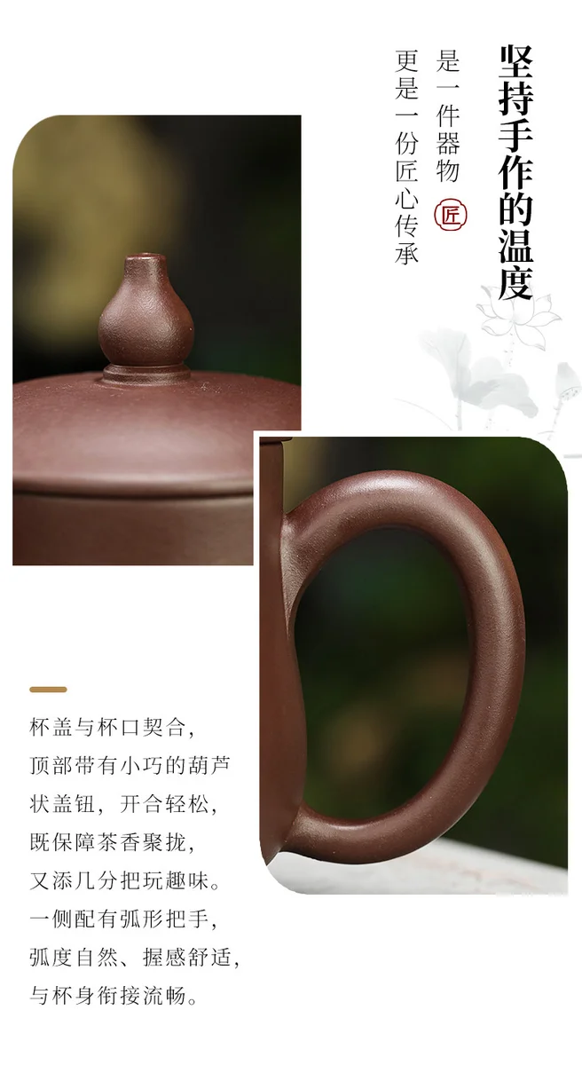礼品定制大容量紫砂杯个人专用莲趣主人杯紫砂茶具办公杯男士茶杯 详情图 16