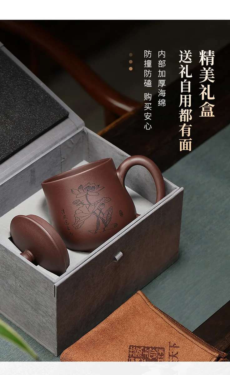 礼品定制大容量紫砂杯个人专用莲趣主人杯紫砂茶具办公杯男士茶杯 详情图 17