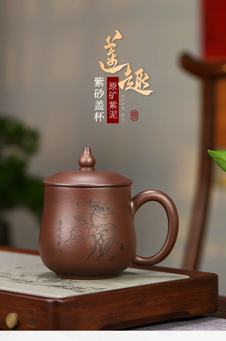 礼品定制大容量紫砂杯个人专用莲趣主人杯紫砂茶具办公杯男士茶杯 详情图 1